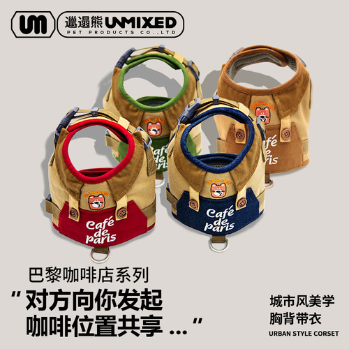 UNMIXED Urban Navy Collar Pet Harness for Dogs Outdoor Harness for Small Dogs, Suitable for Bichon Frise and West Highland Terrier