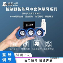 ��̖������ɢ���L��NZ���T�S��Eϵ�L��M95C�B��e210���`����̫��
