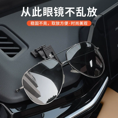 Sunglasses Holder, In-Car Bill | Car Glasses Clip/Bill Clip