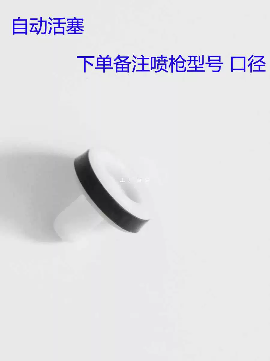 6E3XWA-101 автоматический распылитель, игольчатая крышка сопла WA-200, сборочная линия, распылитель, закаленная трехсекционная поршневая ручка