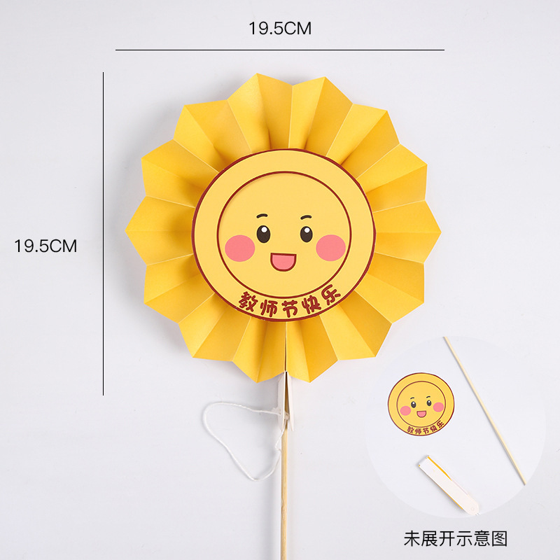 教师节快乐笑脸向日葵插卡花束卡片送老师礼物卡花艺diy材料批发|undefined