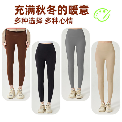 Winter and Spring New Fleece Lined Yoga Pants, Thick Warm and High-Elastic Fitness Pants for Women, Peach Butt Sports Tight Leggings