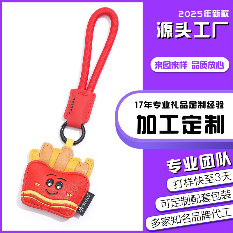 クリエイティブ漫画レザースナックキーホルダーかわいいフライドポテトコーヒーアイスクリームカップルバッグペンダント小さなギフト|undefined
