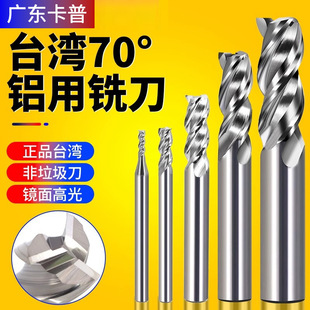 ̨��70�ȸ߹��X��㊵�3���R�撁���u��~�X�Ͻ�cnc����ƽ茵�