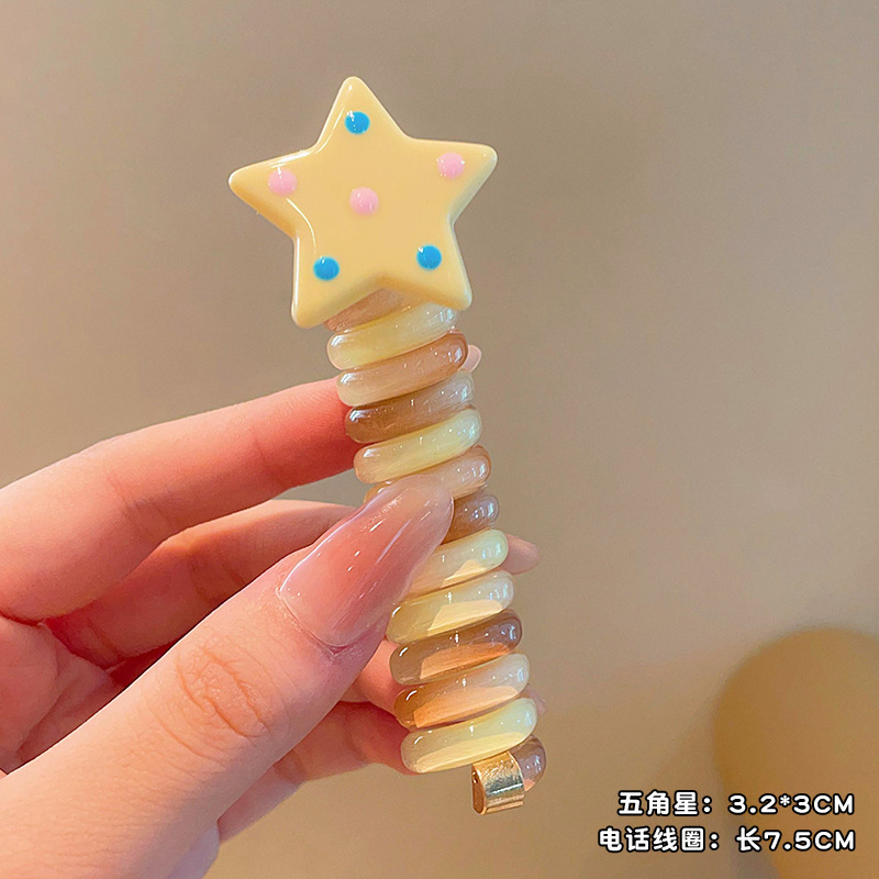 노란 별