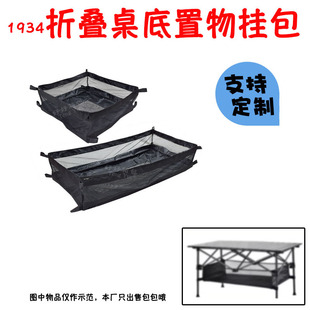 1934�ۯB�������������ε��ܑҒ�ʽ����̨�ʵ��ռ{������ӆ��