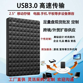 移动硬盘;U盘;固态硬盘