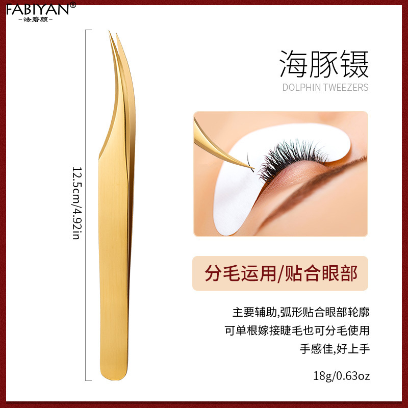 Pestañas postizas injerto clip traje pinzas de pestañas de alta precisión de floración entrenador de pestañas dispositivo auxiliar de acero inoxidable rizador de pestañas