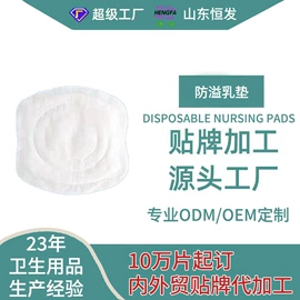 卫生巾;围嘴围兜;一次性马桶垫