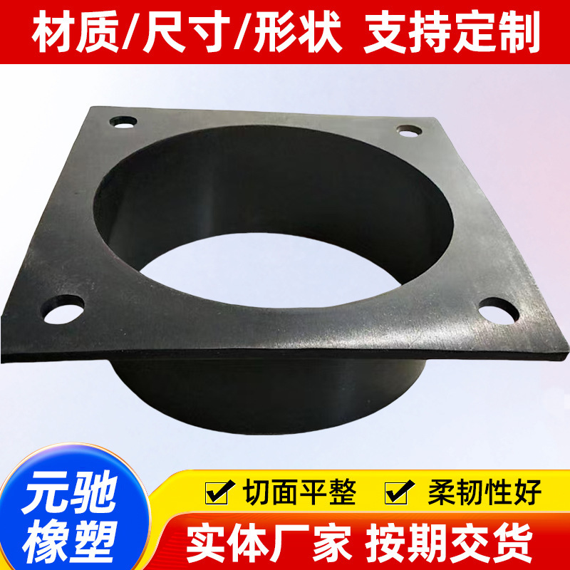 卸売ゴム異形部品、ゴム栓、ダストキャップ、ゴム成形加工、異形部品、ゴムシール、その他|undefined