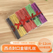 800�����c������z�S��ֱ����ɫ����c��������c�Y�н��y����