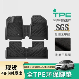 专车专用脚垫;后备箱垫;车用置物袋