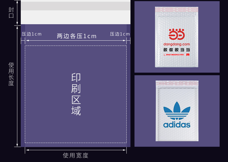 哑光光膜气泡袋_11.jpg