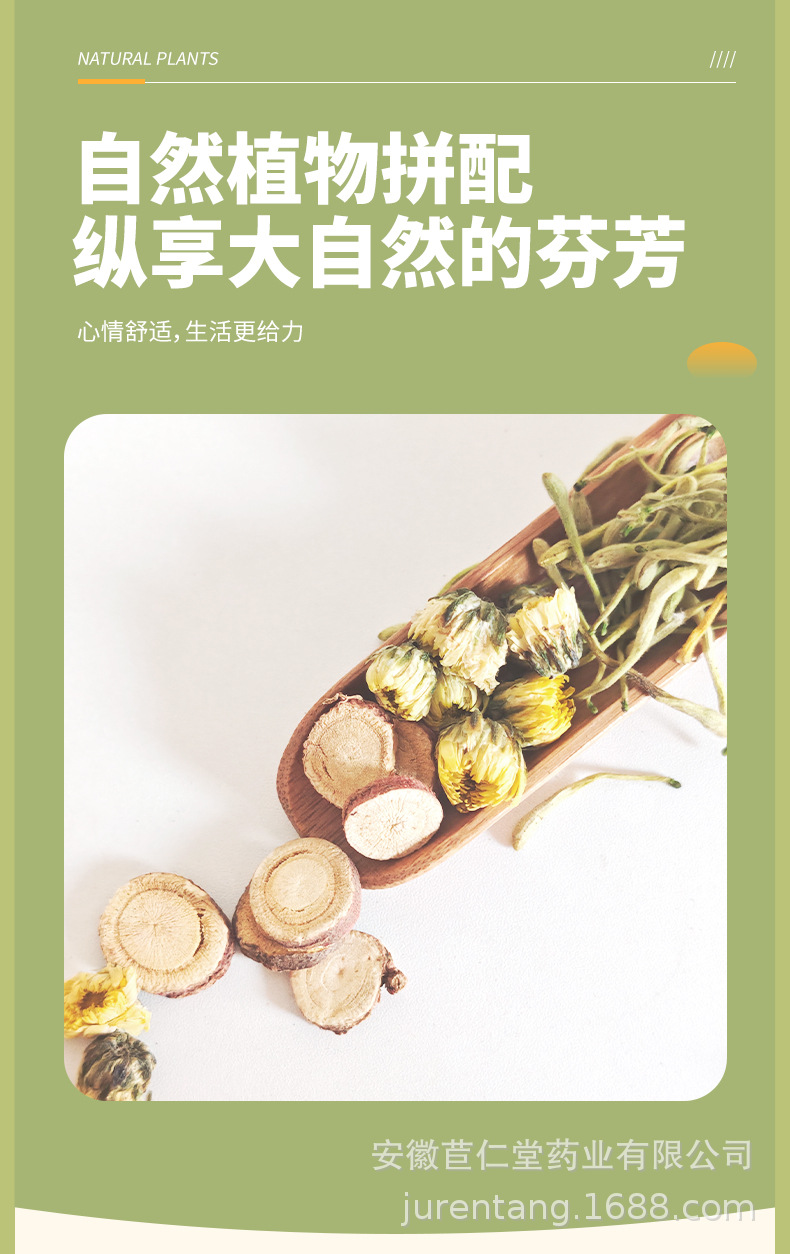 Honeysuckle Chrysanthemum Licorice Tea Bags Jin Yin Hua Ju Hua Gan Cao 25 Sachets Daily Herbal Infusion specifications