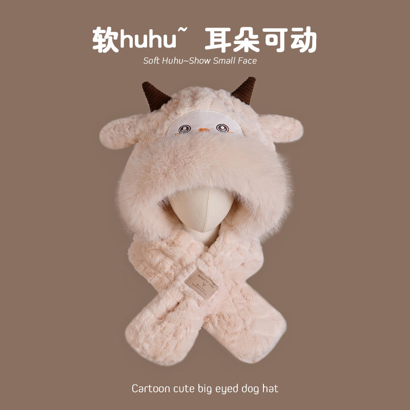 冬季女款套头帽双层加厚可爱小羊耳朵会动帽子围巾一体防寒保暖帽|undefined