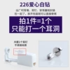226 Love White Diamond Model