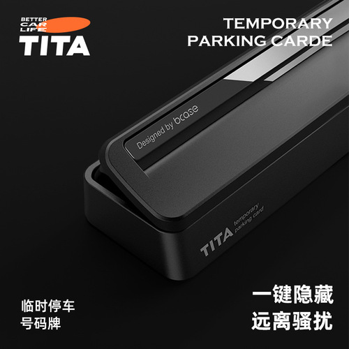 TITA moving number plate car temporary parking mobile phone number prompt plate press hidden car parking card