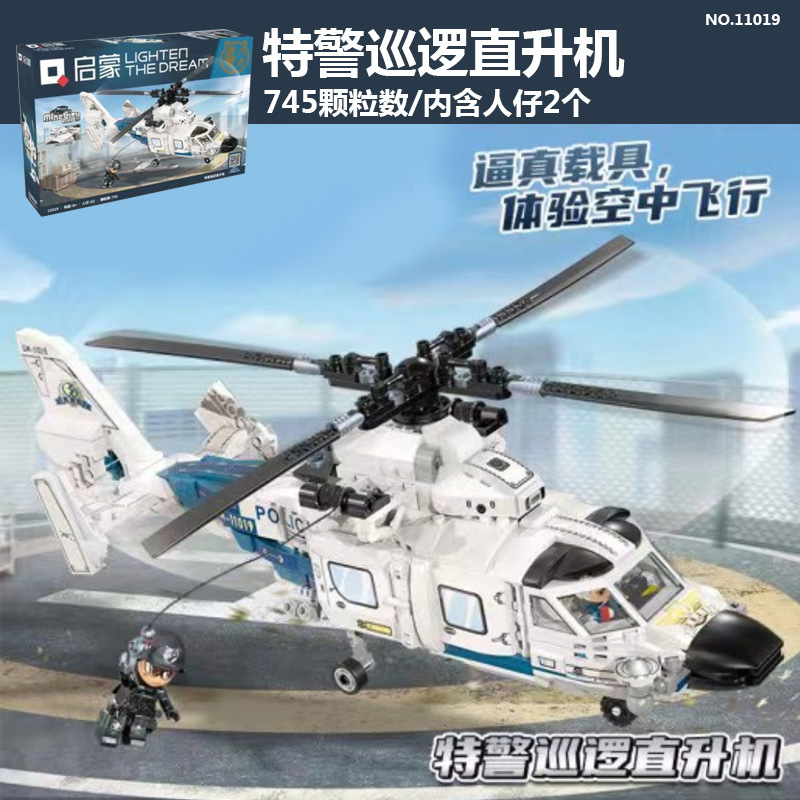 Ilustración serie de policía 11011 policía especial tigre dientes de sable coche de policía especial motocicleta vehículo todoterreno pequeña partícula ensamblada bloques de construcción