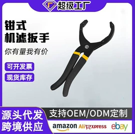 其他维护工具;千斤顶;机修组合工具