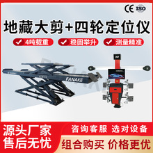 �ز��e���C4��݆̥�S�޼�ʽ�����C��݆��λ�x���S�����O��CE늄�