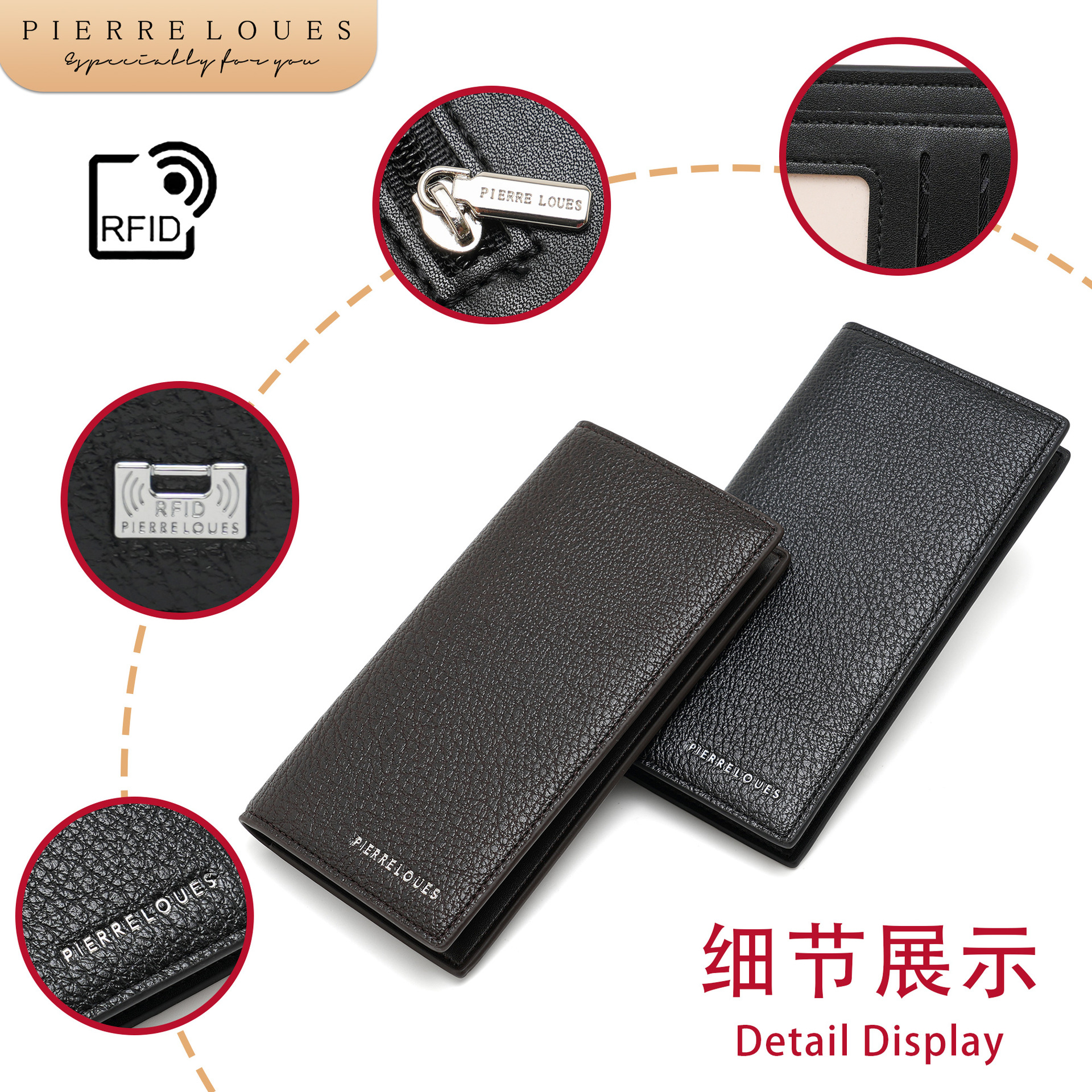 남성용 PU 장지갑 RFID 차단 대용량 카드 수납