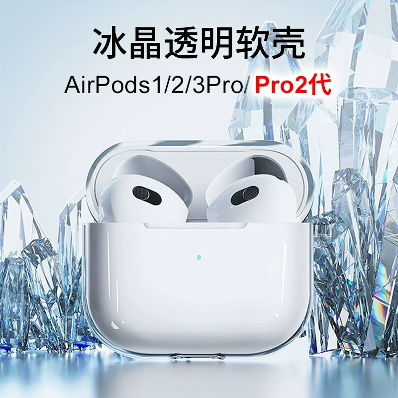 Защитный силиконовый чехол (Apple) для AirPods, прозрачный TPU с петлей для подвешивания