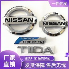 # 新達頤達フルセットの車の標識