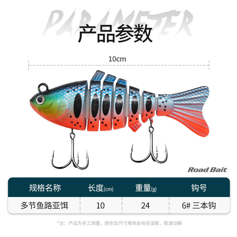 Multi Jointed Fishing Lures 7 Colors Hard Swibaits Fresh Water Bass Swimbait Tackle Gear