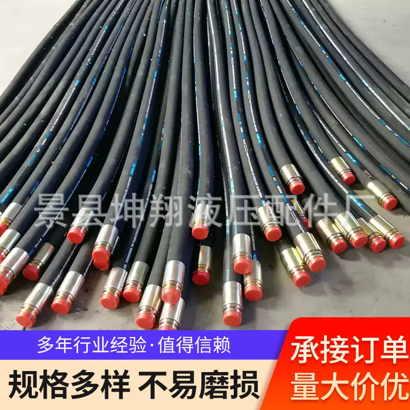 高压油管注塑机矿用高压胶管高压胶管总成挖掘机油管高压水管厂家