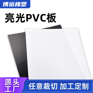 Դ�^���SPVC����Ƭ����pvc��������и�͸��pet�zƬ��ȼpcӲ��