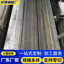 佛山 Q195 冷轧扁铁 30*4 分条折弯建筑工程用扁钢实心钢条厂家直