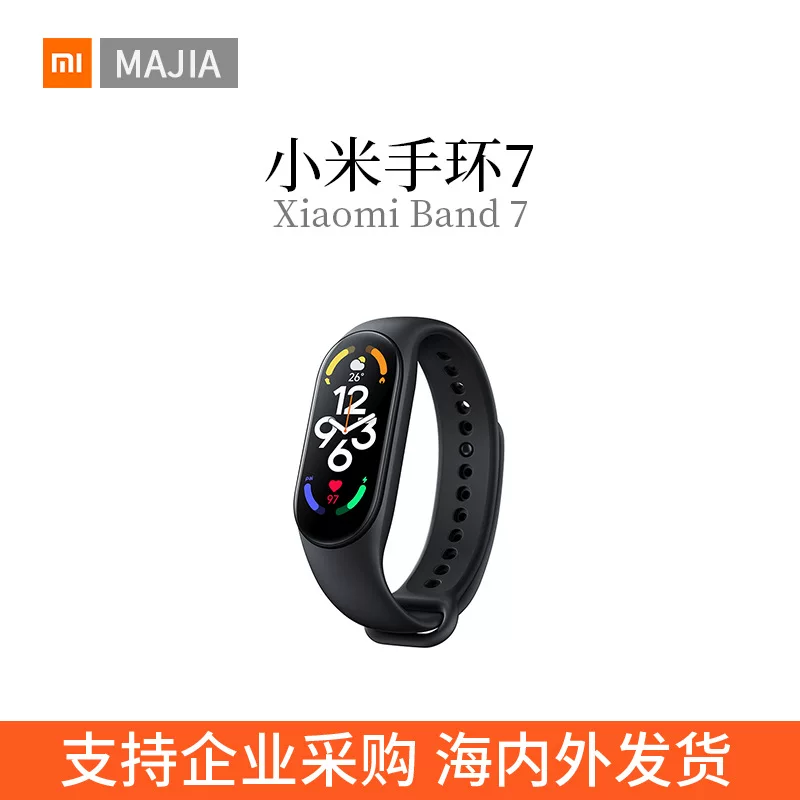 Подходит для смарт-брелка xiaomi 7 miband7cn спортивные часы с мониторингом кислорода в крови и пульса, полный экран, длительное использование