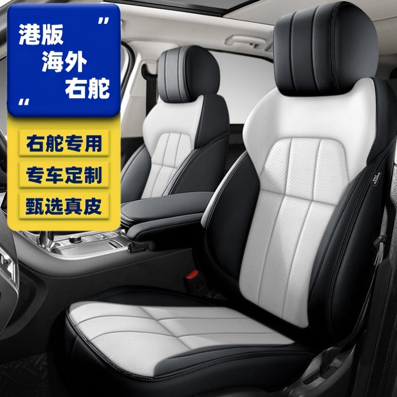 外贸跨境爆款汽车座椅套真皮材质四季通用款纳帕皮亚马逊热卖坐垫
