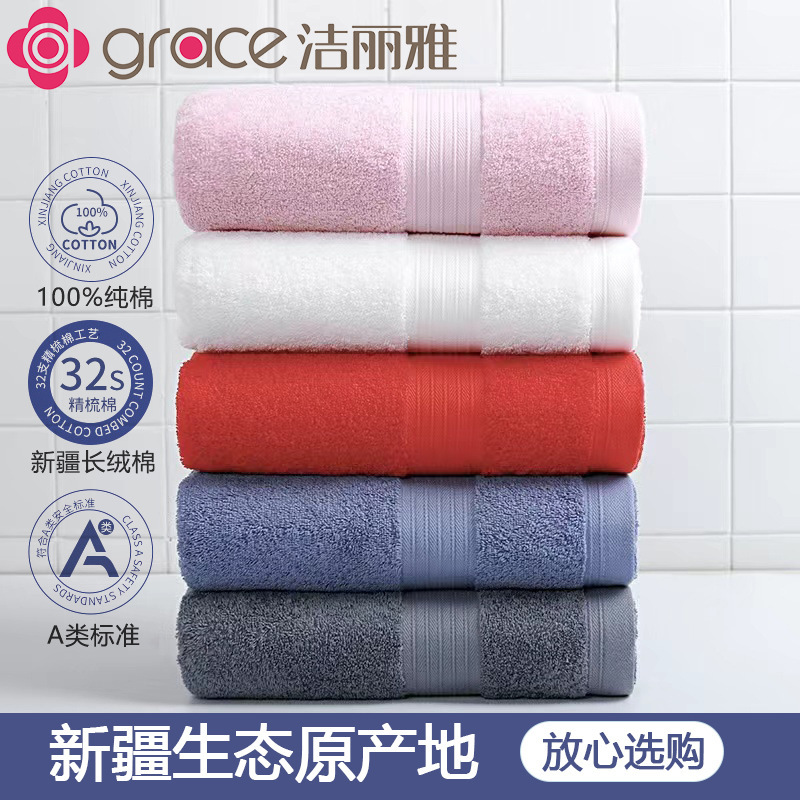 Jialiya Plain Bath Towel Pure Cotton Adult Men and Women Bathing Pure Cotton Bath Towel Wrap Household 7489 Hotel Available Jialiya Plain Bath Towel Pure Cotton Adult Men and Women Bathing Pure Cotton Bath Towel Wrap Household 7489 Hotel Available