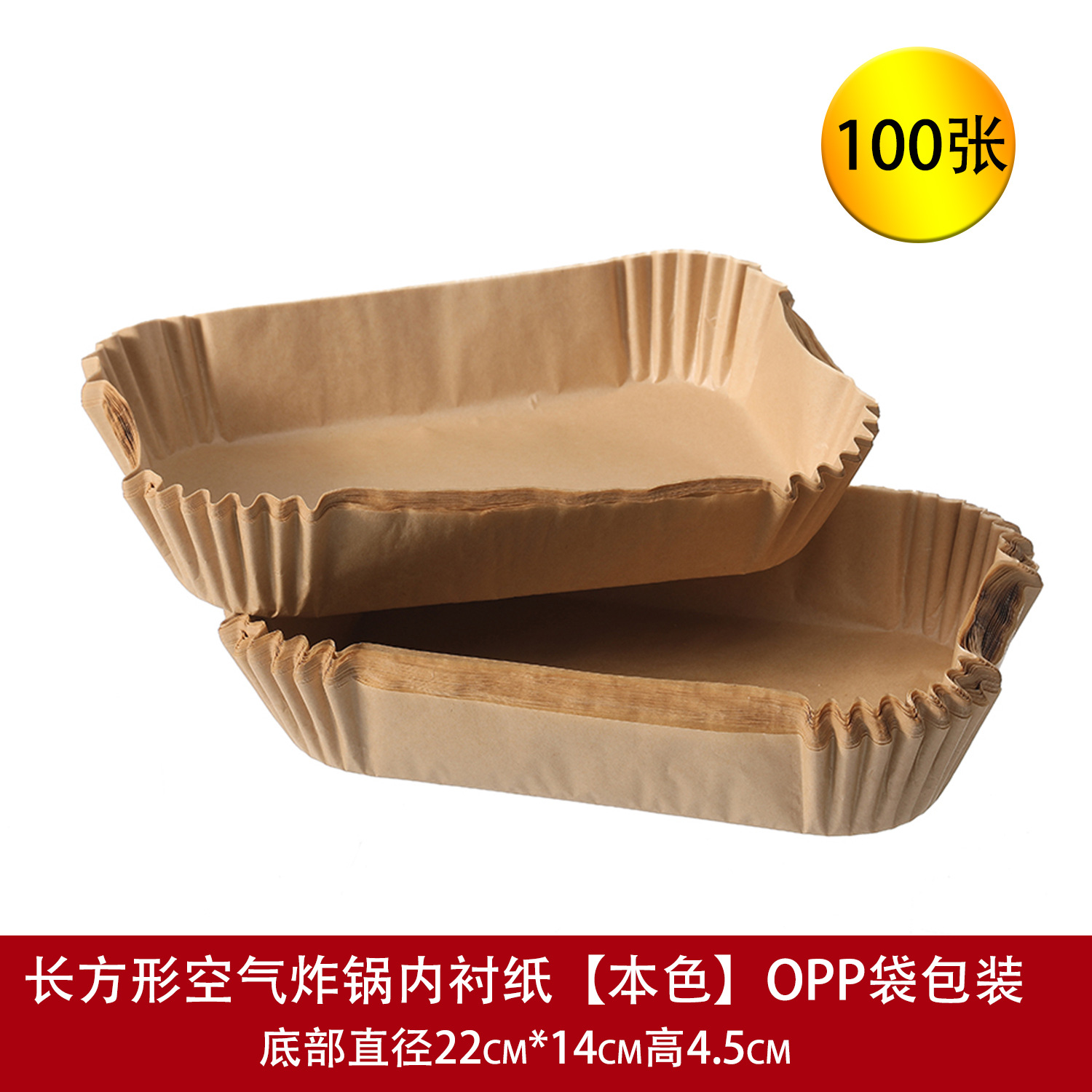 Papel especial para freidora de aire Papel a prueba de aceite resistente a altas temperaturas Papel de cocina Papel absorbente de aceite desechable