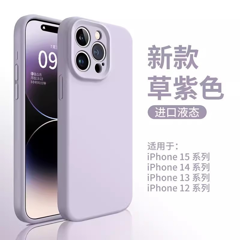 Aplicable a la carcasa del teléfono móvil iPhone15promax oficial silicona líquida todo incluido lente de agujero fino Apple 14 cubierta protectora