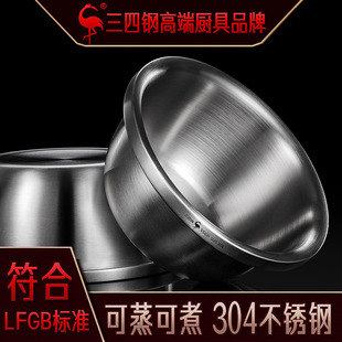 304 Stainless Steel Basin Popular on Tiktok for Home Use, Vegetable Washing Basin, Draining Basket, Colander, and Dough Mixing Bowl