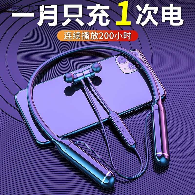 Bluetooth Earphones, Two Pairs, 2-in-1, 200 Hours Long Battery Life, Neckband In-Ear Noise-Cancelling Gaming Earphones