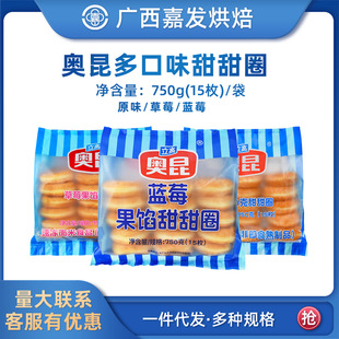 �W����ݮ�ك�����Ȧ750g ���Ʒ��ͥ�̲迧�ȵ�決ԭ�������
