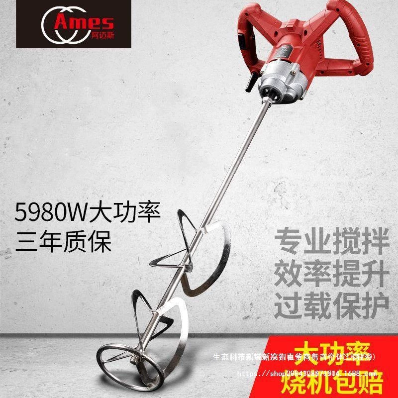 Немецкий электрический миксер для шпаклевки, мощный ручной миксер для цемента, краски и штукатурки