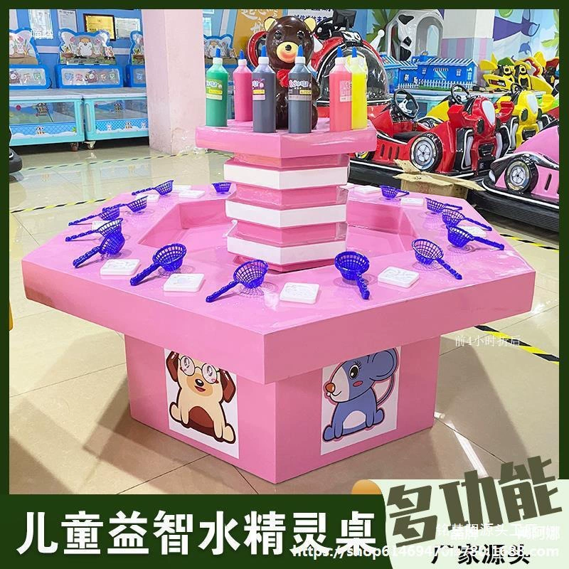 Детский игровой комплекс «Непослушный замок», ручная работа, стол, оборудование, игровой автомат, пазл, игрушка «Водный эльф», игровая площадка для коммерческого использования