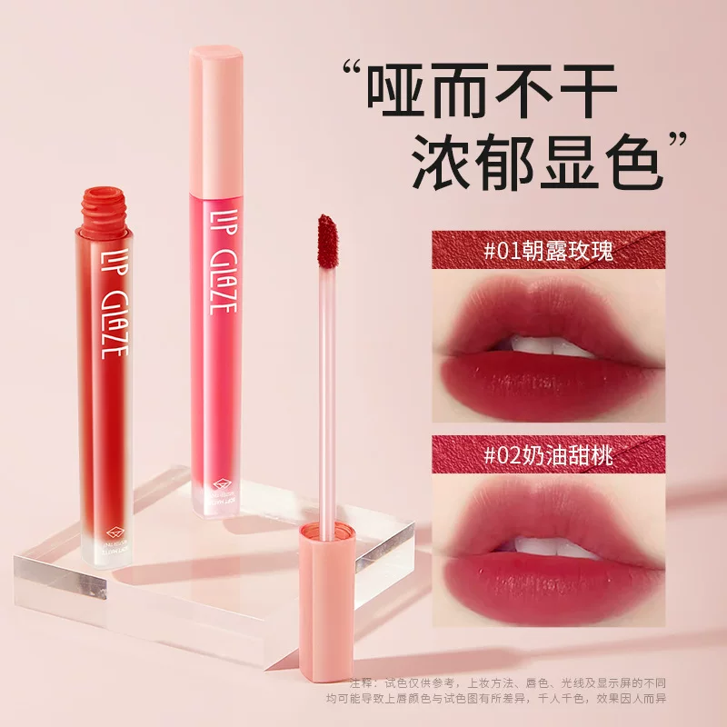 韩伦美羽 Мягкий туманlip глянец бархатная текстура, не л ед fade matte поверхность высокий класс производитель прямой прямой доставкой