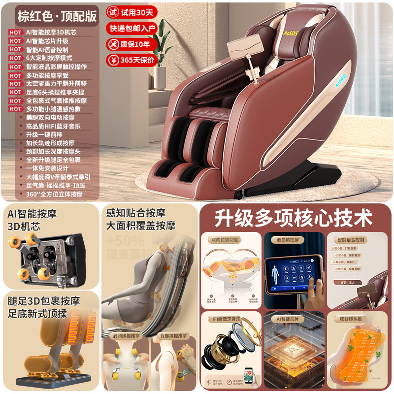 Sillón de masaje para todo el cuerpo para uso en casa, cápsula espacial eléctrica de gravedad cero, totalmente automático, inteligente, personalizado, venta al por mayor transfronteriza.