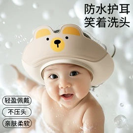 儿童座便器;喂养餐具;浴网、浴兜