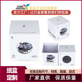 厂家定制茶叶礼盒空盒包装盒小罐茶陈皮空盒高档礼品盒天地盖彩盒