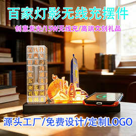 企业文创伴手礼校庆纪念品办公室无线充摆件夜灯活动展示高档礼品