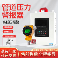 ��������Ȼ��ȼ��ܵ�����׃����Һ�����ú��ߵ͉��󾯿�����