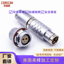 ������Īlemo���ٲ�����i���ղ��^ Fϵ�ЈA�ν������i�B����IP67