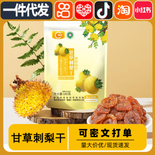 ��ʳ�ʲݴ�������˸ɹ���������ˮ�������T�������e�����ʳ���l