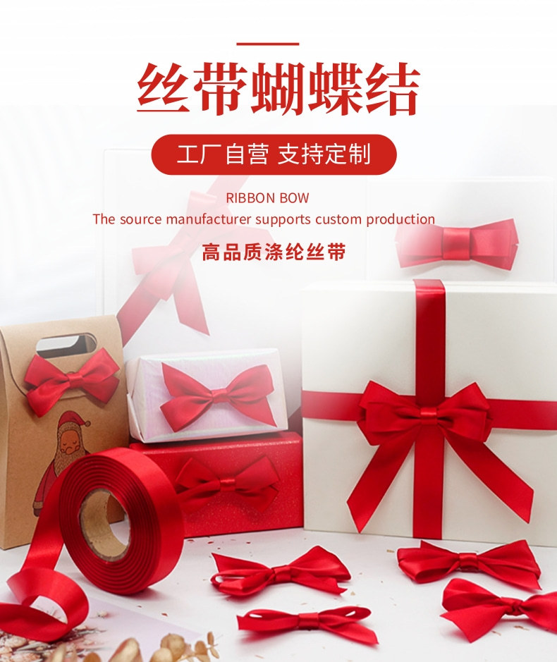 蝴蝶结详情页0715_2@凡科快图.jpg